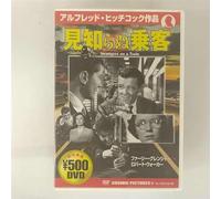 Strangers on a Train [Import allemand]