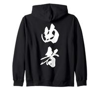 Stratège Rusé Rebelle Japanese Kanji Graphic Sweat à Capuche