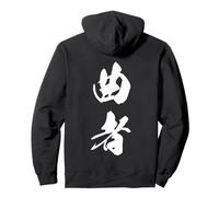 Stratège Rusé Rebelle Japanese Kanji Graphic Sweat à Capuche