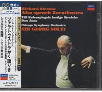Strauss, R / Solti, Georg - R. Strauss: Zara Thustra/Till Eulen [Import]