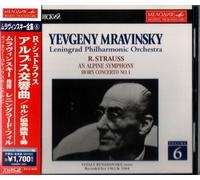 Strauss : Symphonie alpestre / Concerto pour cor, n° 1