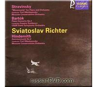 Stravinsky - 'Movements' for Piano and Orchestra, Bartok - Piano Concerto No.2, Hindemith - Kammermusik No.2 - Sviatoslav Richter [ORIGINAL RECORDING REMASTERED] [IMPORT]