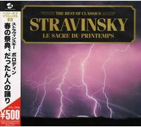 Stravinsky: Oedipus Rex Les Noc [Import]