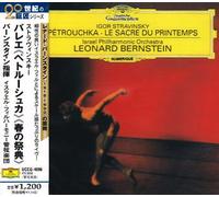 Stravinsky: Petrushka [1947] [Import]