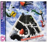 Strawberry Fly Rockets - As Air [Import]