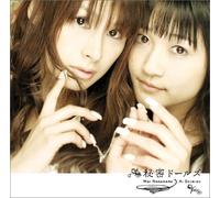 Strawberry Panic Ending Thema (Original Soundtrack)