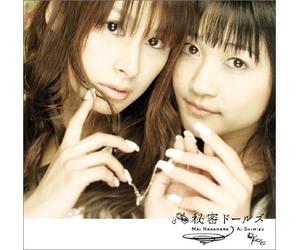 Strawberry Panic Ending Thema (Original Soundtrack)