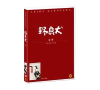 Stray Dog / Nora inu (1949) Tous Région