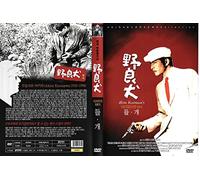 Stray Dog (Nora Inu)