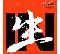 Stray Kids – In Life -Photoboo- – CD (Repackage)