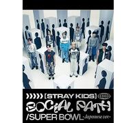 Stray Kids - Japan First Ep - Version A [Compact Discs] Extended Play, Japan - Import