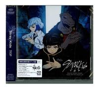 Top Japanese Version – Sony Music