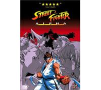 Street Fighter Alpha - The Movie