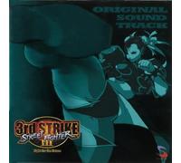 Street Fighter III Third Strike Import Japan