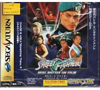 Street Fighter: The Movie [Japan Import]