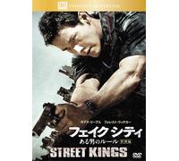 Street Kings [Import allemand]