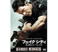 Street Kings:Special Edition [ [Import allemand]