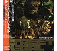 Street Legal - Thunderdome