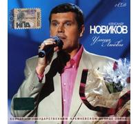 Street of Love [DE Import]