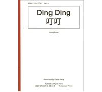 Street Report 3 - Ding Ding (Trams In Hong Kong)