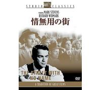 Street With No Name [Import allemand]