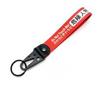 Streetculture Do Not Touch Me! - Dont Touch my car! - Porte-clés en nylon Jet Tag - Auto Garage Custom Car Accessories Accessories Lanyard Keychain, multicolore, Large