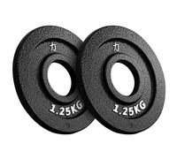 Strength Shop Disque Musculation 50mm (1,25 kg à 25 kg), Disque de Musculation en Fonte avec Bord de Préhension, Robustes Disque de Poids Musculation, Idéal pour Barre Olympique, Courbée, etc.