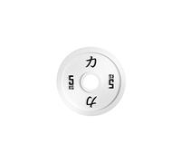 Strength Shop - Disques de poids étalonnés - noir, chaque paire de 0,25 kg à 25 kg - 50,5 mm (Convient à toutes les barres olympiques) - Tolérance de poids de +/-10g (2 x 5kg)