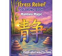 Stress Relief COLORING BOOK - Mandala Magic: Your Road Map to Calm
