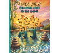 Stress Relief COLORING BOOK - Serene Scenes: Your Road Map to Calm