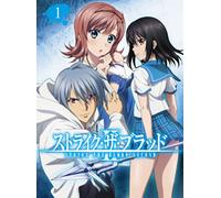 Strike the Blood 2 Ova Vol.1 [Import allemand]
