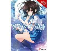 Strike the Blood, Vol. 7 – Light novel – Yen Press
