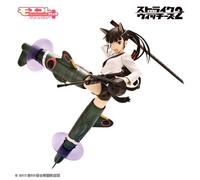 Strike Witches 2: Mio Sakamoto (Pvc Figure)