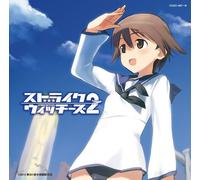 Strike Witches 2 - Opening & Ending Theme [Import]