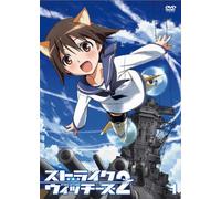 Strike Witches 2 Vol.1 [Import allemand]