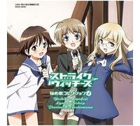 Strike Witches - Character Collection 4 [Import]