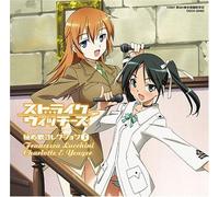 Strike Witches - Character Collection 5 [Import]