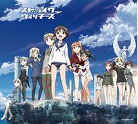 Strike Witches Complete Box [Import Allemand]