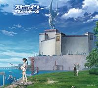Strike Witches Geki Ban Collec [Import allemand]