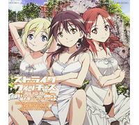 Strike Witches Gekijou Ban Him [Import allemand]