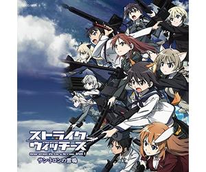 Strike Witches Ova Shudaika [Import allemand]
