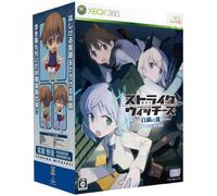 Strike Witches: Shirogane no Tsubasa [Limited Edition][Import Japonais]