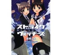 Strike Witches - [Version Originale] Humikane Shimada (Auteur)