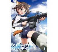 Strike Witches Vol.1 [Regular] [Import allemand]