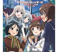 STRIKE WITCHES - World Witches Series Hime Uta Collection Special Vol.1