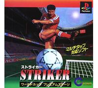 Striker: World Cup Premiere Stage [Japan Import] [PlayStation] (japan import)