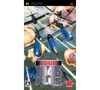 Strikers 1945 Plus Portable (japan import)