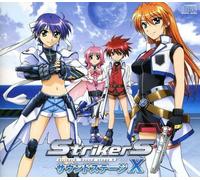 Strikers Sound Stage X - Strikers Sound Stage X