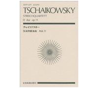 String Quartet D Major Op. 11 / Conducteur De Poche