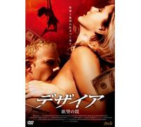 Stripped Down [Import allemand]